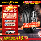 固特异（Goodyear）汽车轮胎 225/50R17 94Y EAG F1 ASY5 鹰驰5代 MO 原配奔驰C级
