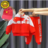 G.duck儿童春款运动装三件套2025新款男女宝宝国潮春秋季时尚中国风套装 红色红旗套装 外套+裤子 100 适合身高 85-95厘米