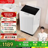 松下（Panasonic）波轮洗衣机8公斤全自动家用衣量感知进水宽瀑布速流进水童锁桶净洗一键智洗风干防霉XQB80-T7A0