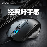英菲克（INPHIC）W1有线游戏鼠标宏定义人体工学轻音家用办公笔记本电脑台式USB通用 黑色