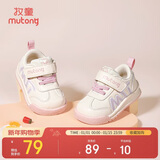 牧童学步鞋春秋季童鞋男童机能软底婴儿面包鞋革面女宝宝鞋 樱花粉20