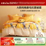 水星儿童A类纯棉柔软磨毛被套单件被罩宿舍学生儿童被套抗菌220*240cm