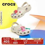CROCS卡骆驰檀健次同款经典洞洞鞋男沙滩鞋户外沙滩包头拖鞋女鞋|10001 骨白色-2Y2 37 /38(230mm)