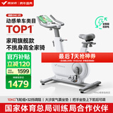 麦瑞克（MERACH）动感单车家用智能自发电健身器材室内自行车绝影ONE2代 MR-S10W2