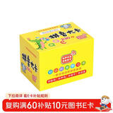 拼音卡片共230张 一年级上册下册全套声母韵母拼读训练26个字母表汉语识字 幼小衔接学习神器 汉语字母表教具全套拼读训练26个aoe字母表汉语教具