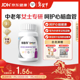 善存中老年女士复合维生素 B族VD3EC钙镁铁锌烟酰胺气血 银善存160粒