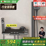 四季沐歌（MICOE）淋浴花洒套装 增压淋浴器枪灰简易恒温方管淋浴花洒全套