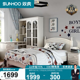 双虎双虎现代简约青少年床架奶油风1.2米1.5米小户型卧室家具套装13M5 床+床头柜*1 1500mm*2000mm