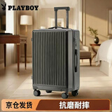 花花公子行李箱万向轮旅行高中生拉杆箱 灰色 20英寸【可登机】