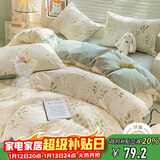 南极人磨毛三件套 适用1.2米床 床单枕套 被套150*200cm