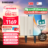 三星（SAMSUNG）1TB Type-c接口 移动固态硬盘 T7 Shield月幕白 NVMe读速1050MB/s  手机直连笔记本外接 三防保护