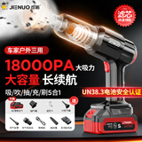 杰诺车载吸尘器大吸力汽车家用车用无线小型手持大功率强力车内随手吸便携桌面清灰超强吹吸两用一体机 【单电豪华款】吹吸抽充+滤芯*1