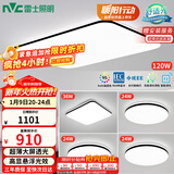 雷士（NVC）吸顶灯客厅灯智能简约LED照明卧室已接入米家APP舒适光赠安装