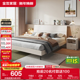 全友家居 双人大床高箱储物收纳床板式床现代简约主卧室床1.8x2米家具
