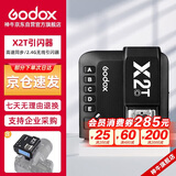 神牛（Godox）X2T-C 引闪器高速同步TTL触发器2.4G无线引闪器 佳能版 单发射器