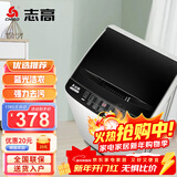 志高（CHIGO）全自动洗衣机 家用小型波轮 洗脱一体机大容量 公寓宿舍出租房 宝石灰 11kg 【蓝光洗护+风干洁桶+强电机】