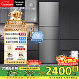 松下（Panasonic）Xtra蔓越莓300L三开门冰箱家用小型超薄自动制冰一级能效风冷无霜NR-XC30A2A-S