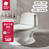 babycare儿童坐便器婴儿小马桶凳宝宝尿尿盆男女小孩如厕训练神器 【2-6岁加大】仿真马桶-绿 均码