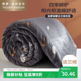 雅鹿·自由自在A类法兰绒毛毯午睡午休毯子被子秋冬保暖单人盖毯150x200cmHH星空