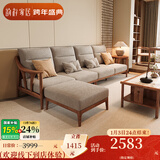 韵存家居国家补贴宋式美学全实木沙发新中式小户型客厅直排白蜡木沙发 0.82米单位(全FAS级白蜡木) 【升级版：三防布+全拆洗座包】