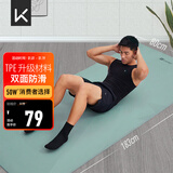 Keep瑜伽垫健身垫183*80cm加宽加厚防滑隔音减震训练垫男士健身运动垫