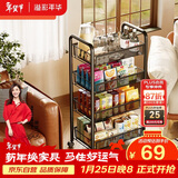 溢彩年华 稳稳厨房置物架落地收纳柜调料餐边移动小推车零食架黑色4层1057