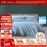 水星家纺四件套床上60支长绒棉纯棉100%全棉丝滑被套床笠双人轻奢高级1.8m床天鹅家居馆