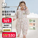 威尔贝鲁（WELLBER）恒温睡袋婴幼儿1-3岁蚕丝睡衣秋冬儿童宝宝防踢被子厚夹棉 铃兰S