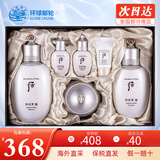 后（The history of Whoo） 韩国进口后套装天气丹套盒水妍拱辰享雪玉凝礼盒女士护肤品节日  雪玉凝水乳霜6件套【焕白提亮】