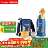 杯具熊（BEDDYBEAR）正品儿童保温杯带吸管大容量一杯多用宝宝学生直饮水杯 双盖-奥特曼 600ml 免费定制刻字