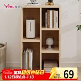 雅美乐小柜子客厅卧室书房阳台宿舍办公简易书柜书架落地五格柜组合