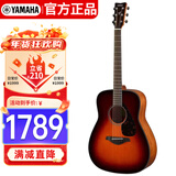 雅马哈（YAMAHA）FG800BS 原声款实木单板初学者民谣吉他圆角吉它41英寸亮光暗红色