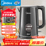 美的（Midea）电热水壶烧水壶自动断电保温一体恒温水壶保温开水壶食品级316L不锈钢智能一键保温热水壶SHE1521