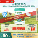 君乐宝（JUNLEBAO）小小鲁班诠力爱儿童配方奶粉4段关注视护力800g 玉米黄质