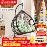 乐系（LEXI） 吊椅双人鸟巢秋千吊篮家用室内阳台吊兰户外吊床藤椅摇篮椅躺椅 双人咖啡粗藤特大号+脚踏 静音款