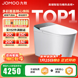 九牧（JOMOO）净界智能马桶S8免触魔力泡坐便器无水压限制UV水路除菌家用马桶 ZS800J净界Pro【移动烘干】幻彩面盖 305坑距【290-390以内】