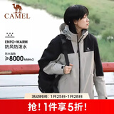 骆驼户外三合一冲锋衣男女防水防风秋冬加厚外套进藏旅游登山服装