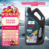 福斯（FUCHS）全合成机油高性能润滑油泰坦分子油0W-40 4L SP A3/B4 养车保养