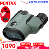 PENTAX日本宾得虫虫镜三代微距双筒望远镜博物馆话剧演唱会高清可接手机 三代虫虫镜 6.5x21绿——送手机夹+清洁工具