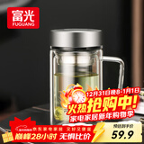 富光高硼硅玻璃杯大容量带茶隔水杯便携带把办公泡茶杯子办公杯子