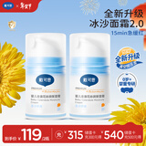 戴·可·思婴儿金盏花沁润保湿霜50g*2 儿童夏季冰沙霜宝宝补水保湿面霜新款