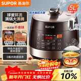 苏泊尔（SUPOR）全自动智能预约电压力锅5L触控家用煲汤球釜内胆SY-50YC9001Q电饭煲高压锅4-6人