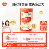 秋田满满有机婴幼儿高铁营养米粉258g（牛肉番茄）加锌米糊宝宝辅食 10月+