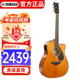 雅马哈（YAMAHA）FGX800CVN北美款 单板初学进阶电箱民谣吉他缺角吉它41英寸复古色