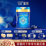 美赞臣蓝臻2段奶粉 较大婴儿配方牛奶粉（6-12月）820g乳铁蛋白 新国标 蓝臻2段 820g 3罐 （咨询领神券）
