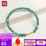 印象眸【新年礼物】A货翡翠手链 女款蓝水翡翠手串铜钱珠玉手链