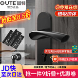 固特 GUTE静音门锁室内卧室分体锁磁吸锁黑色实木门把手通用房门锁具 D款静音锁+3片子母合页+门吸 左右方向通用