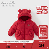 戴维贝拉（DAVE＆BELLA）童装男童羽绒服洋气儿童连帽外套保暖女宝宝衣服秋冬新年小童上衣 红色【DB4242806】 110 cm（建议身高100-110cm）