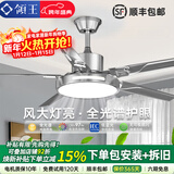 领王风扇灯客厅吊扇灯一体大风力变频吊扇家用餐厅新款吸顶中山灯具 亮银42寸-变频6档-全光谱-双控 吊灯款