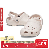 卡骆驰（CROCS）檀健次同款经典洞洞鞋轻便百搭男沙滩鞋包头拖鞋10001 石英粉-6UR 39 (240mm)